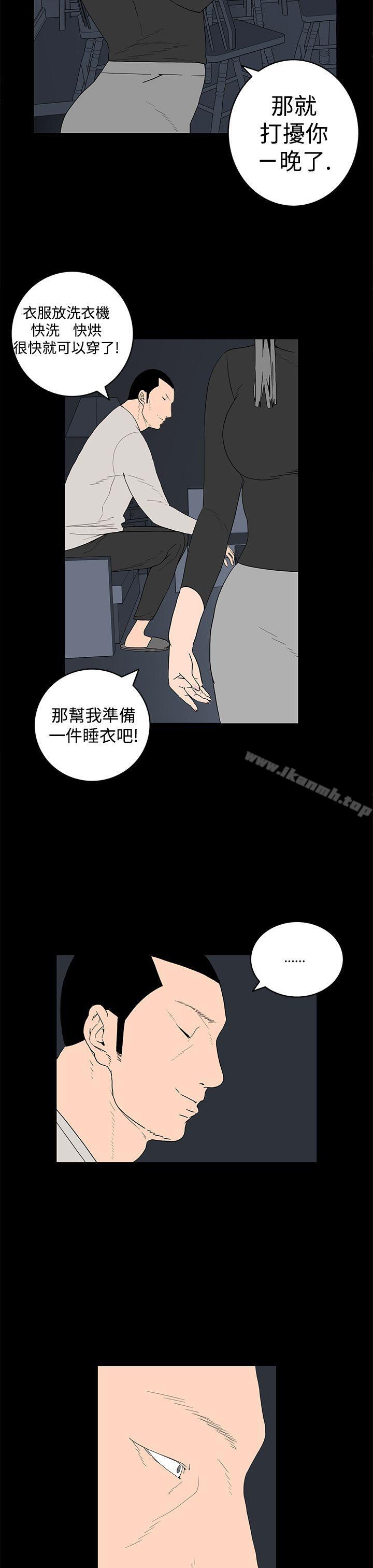 4P - 离婚男女(完结)