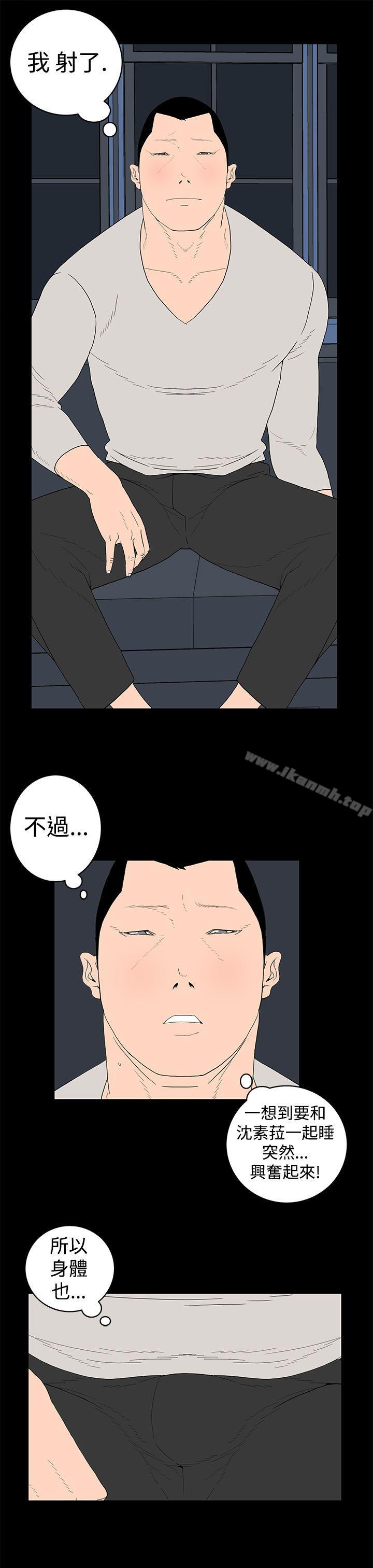 6P - 离婚男女(完结)