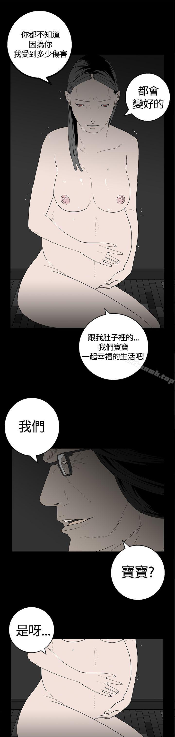 11P - 离婚男女(完结)