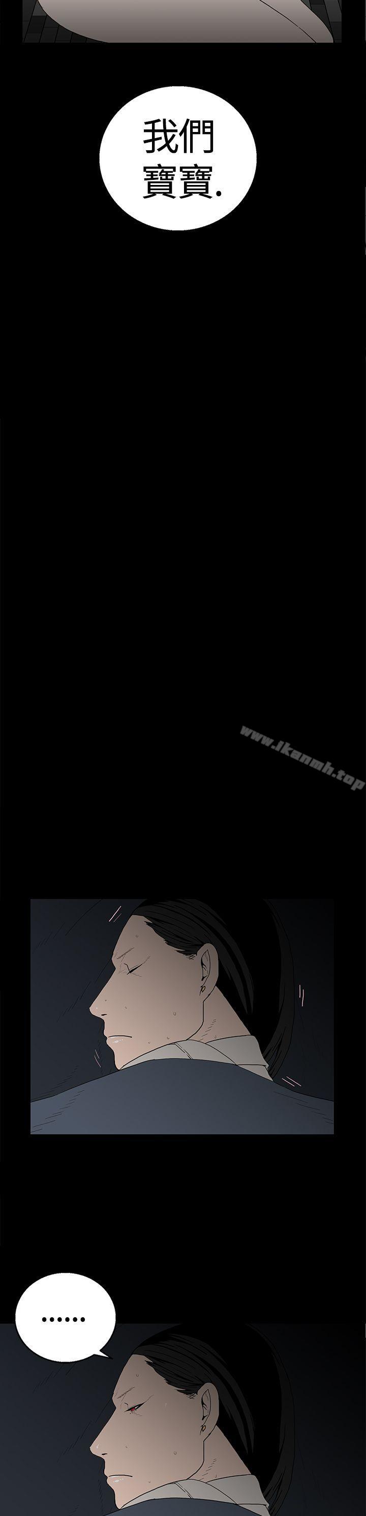 12P - 离婚男女(完结)