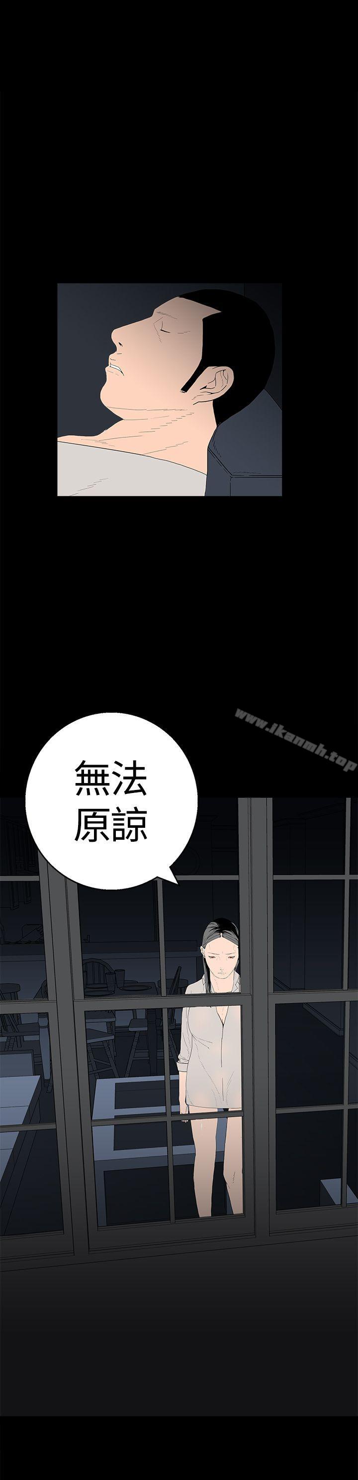 17P - 离婚男女(完结)