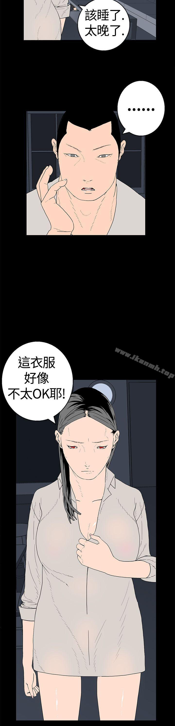3P - 离婚男女(完结)