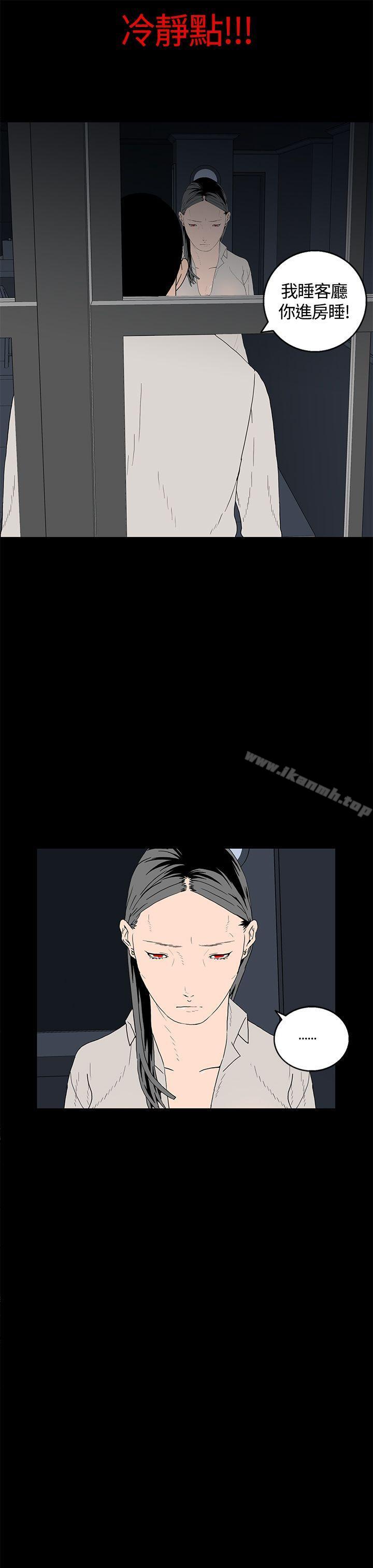 6P - 离婚男女(完结)