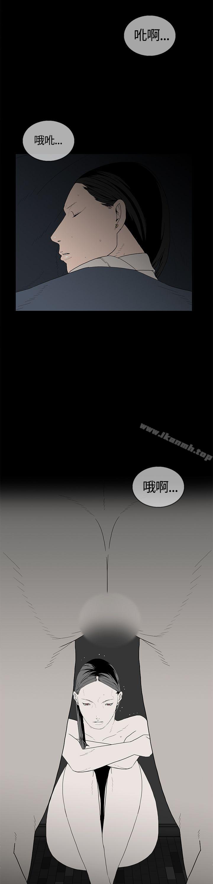 8P - 离婚男女(完结)
