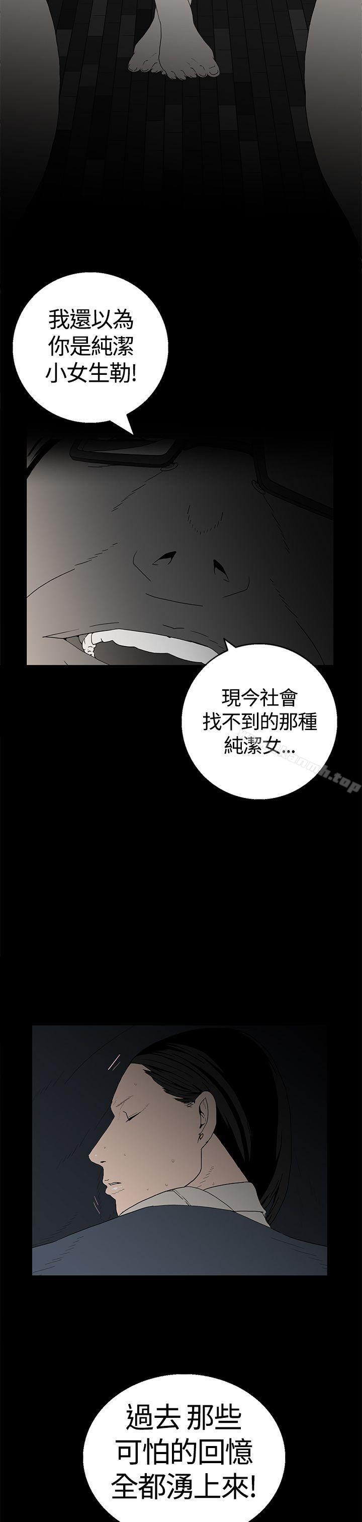 9P - 离婚男女(完结)