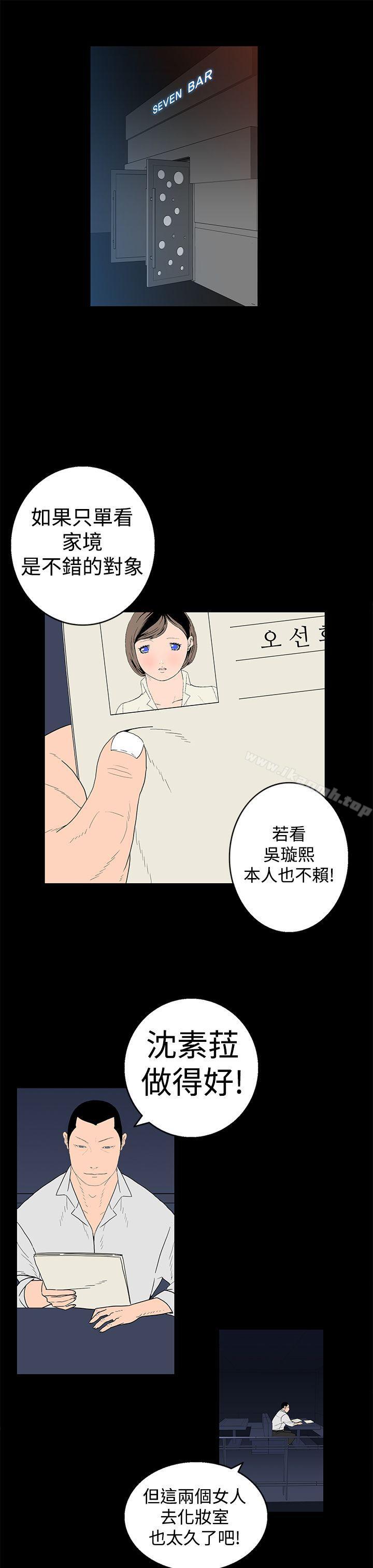 11P - 离婚男女(完结)