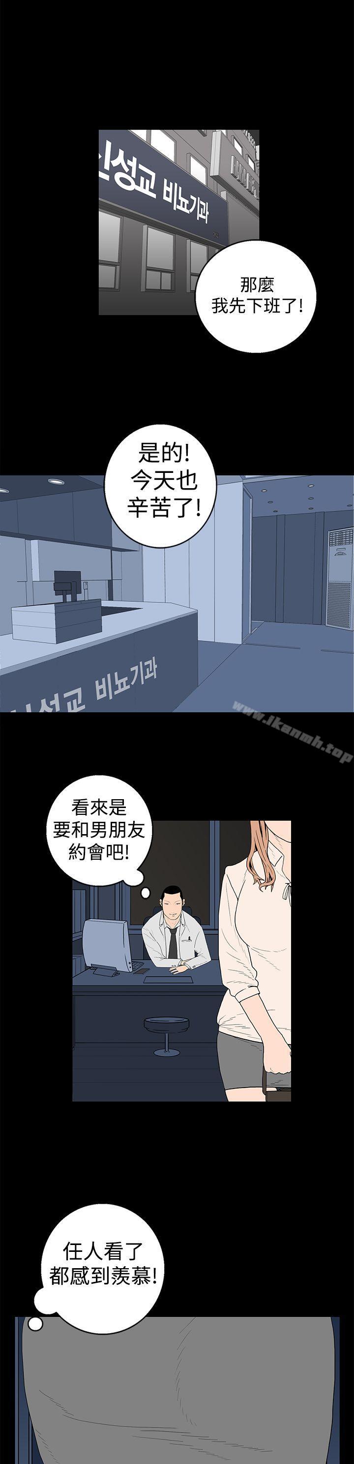 2P - 离婚男女(完结)