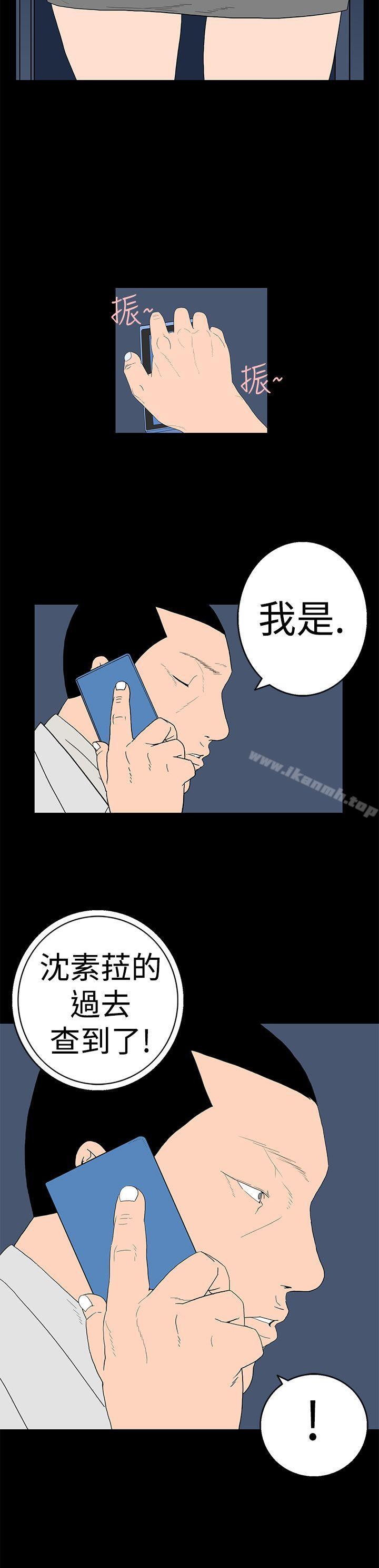 3P - 离婚男女(完结)