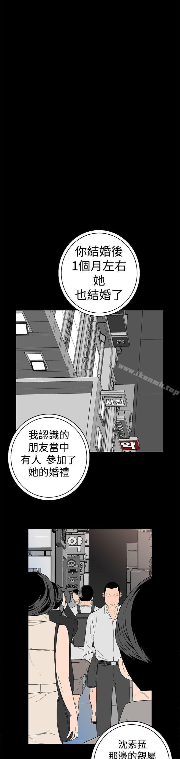 4P - 离婚男女(完结)