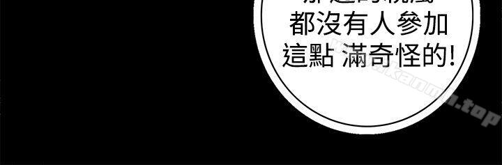 5P - 离婚男女(完结)