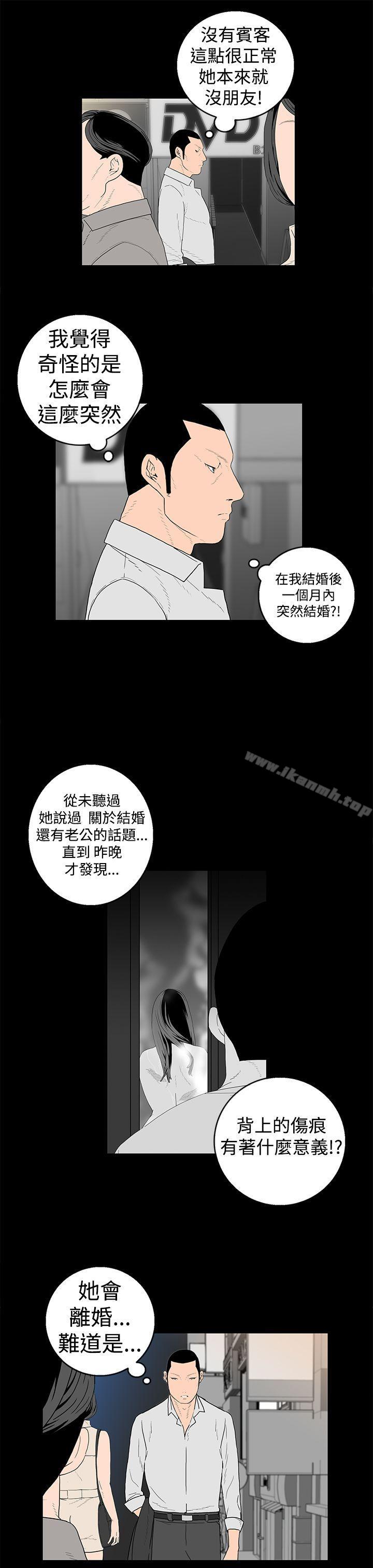 6P - 离婚男女(完结)