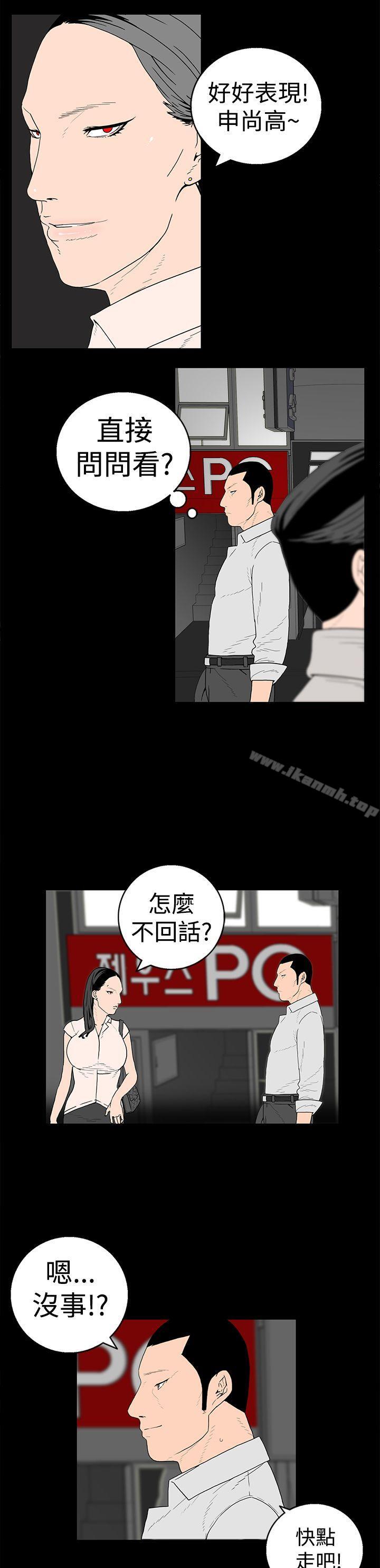 8P - 离婚男女(完结)