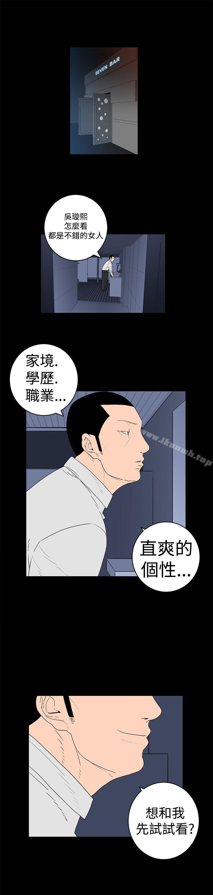 11P - 离婚男女(完结)