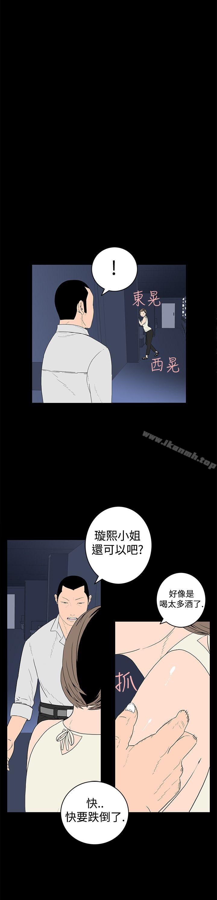 12P - 离婚男女(完结)