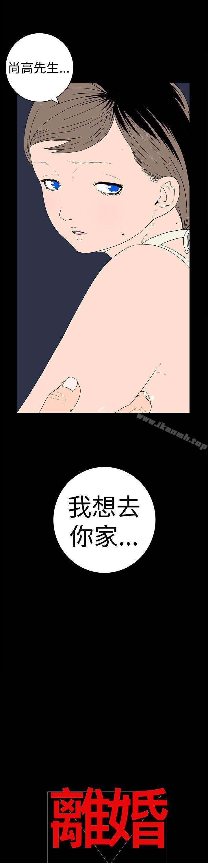 13P - 离婚男女(完结)