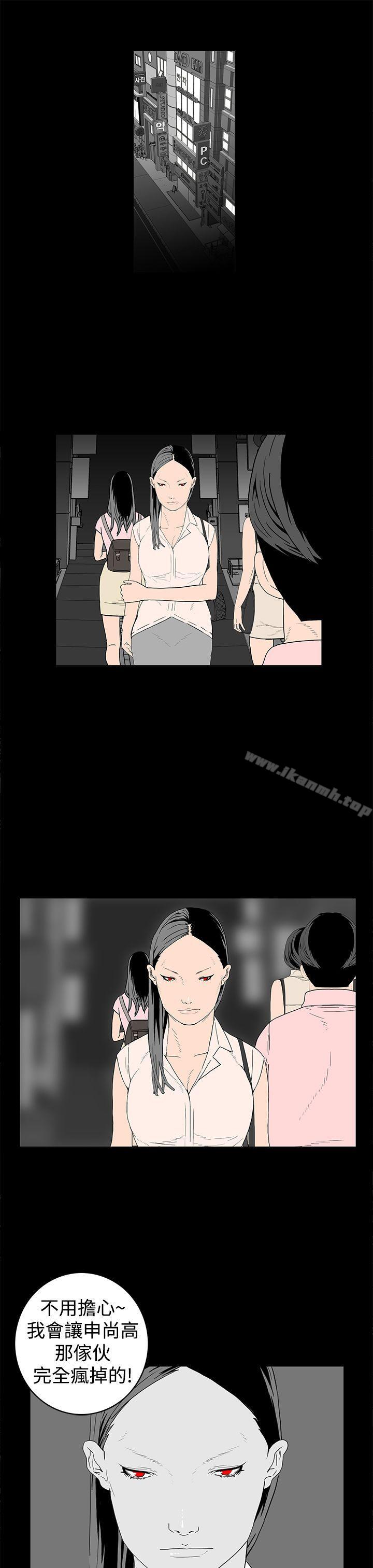 6P - 离婚男女(完结)