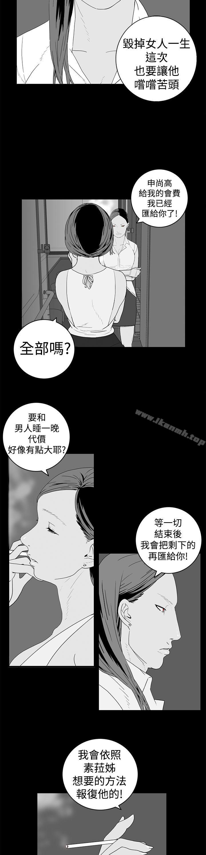 7P - 离婚男女(完结)