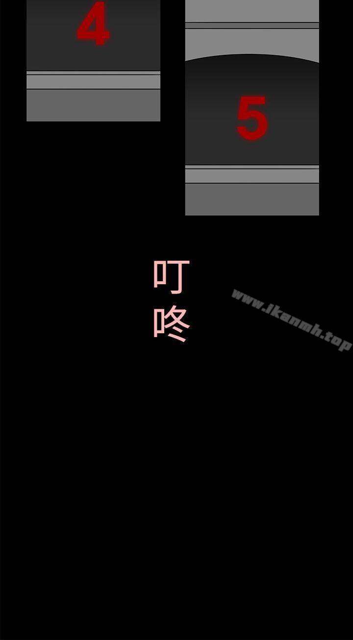 10P - 离婚男女(完结)
