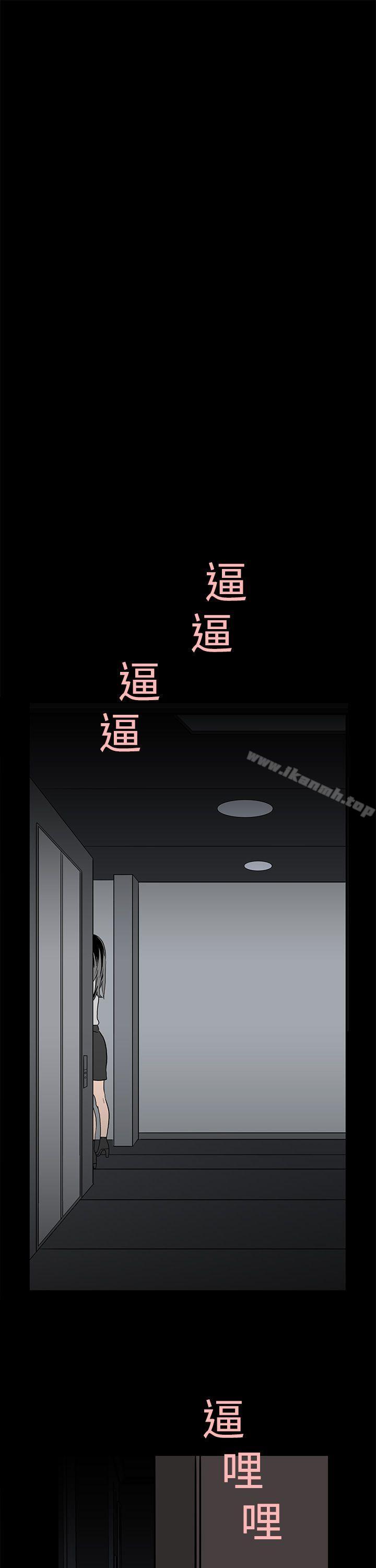 11P - 离婚男女(完结)