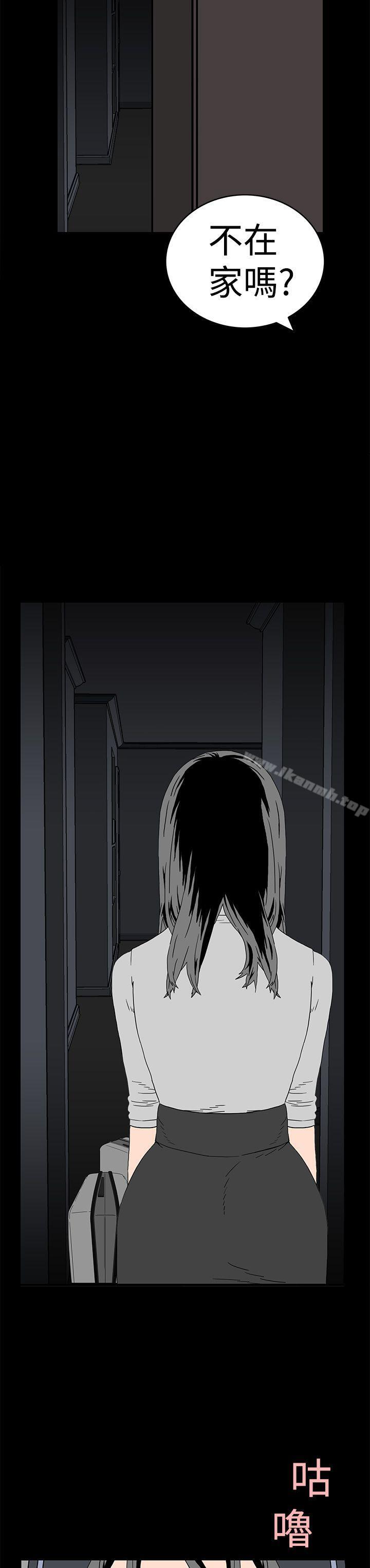 12P - 离婚男女(完结)