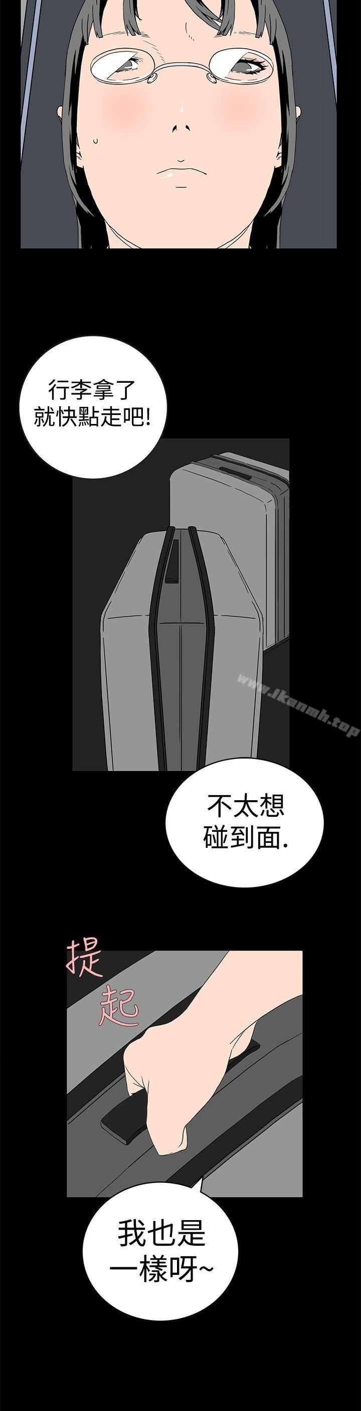 13P - 离婚男女(完结)