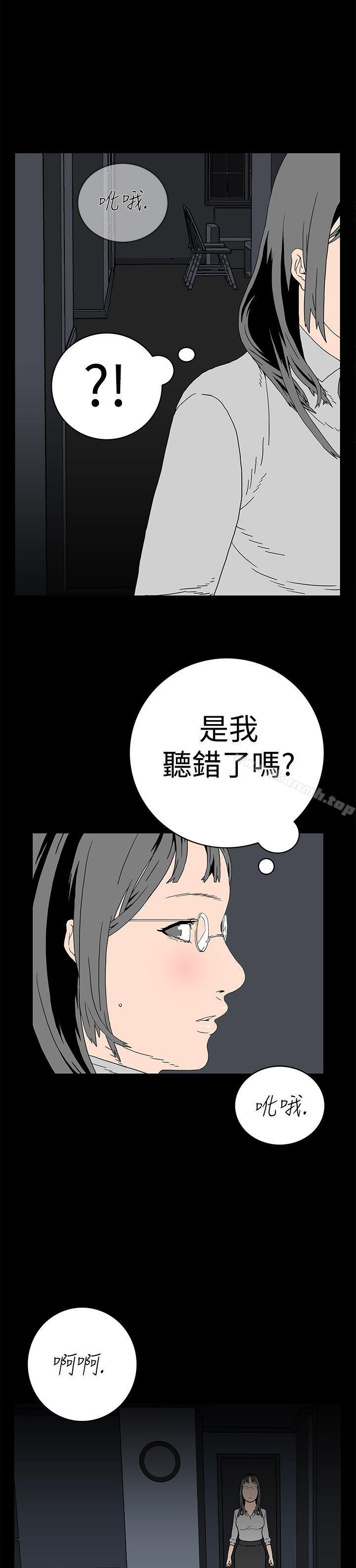 14P - 离婚男女(完结)