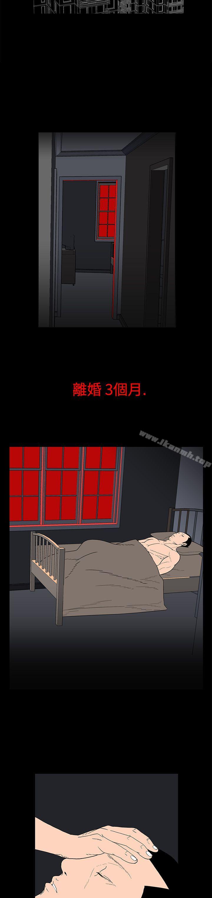 2P - 离婚男女(完结)