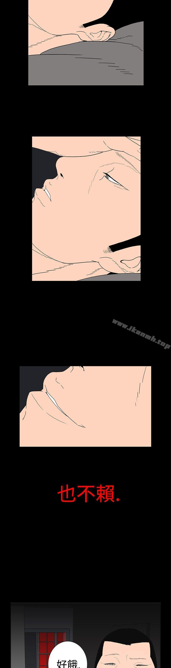 3P - 离婚男女(完结)