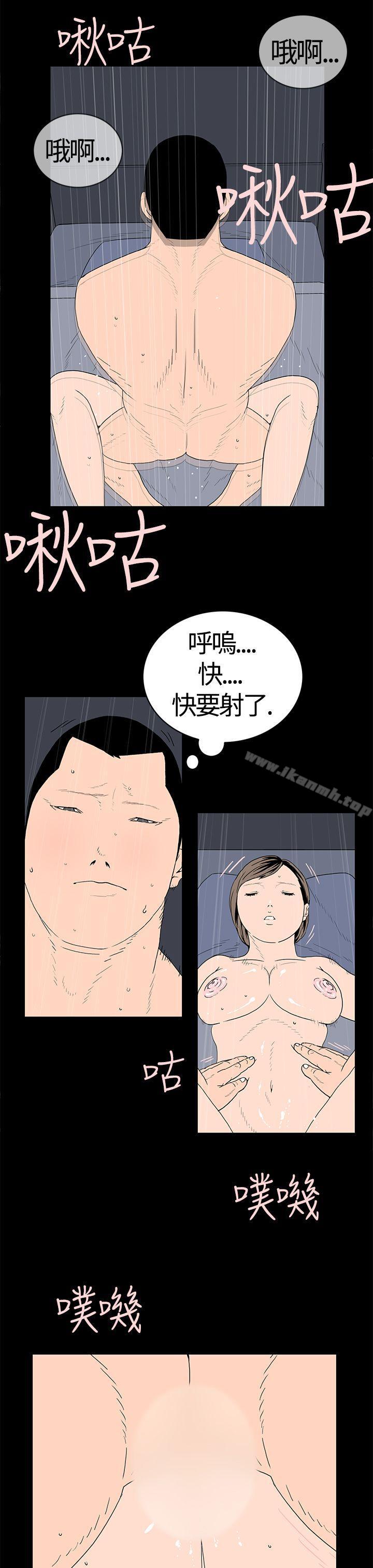 11P - 离婚男女(完结)