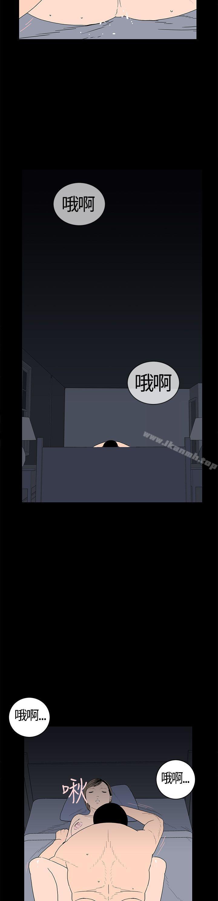 12P - 离婚男女(完结)