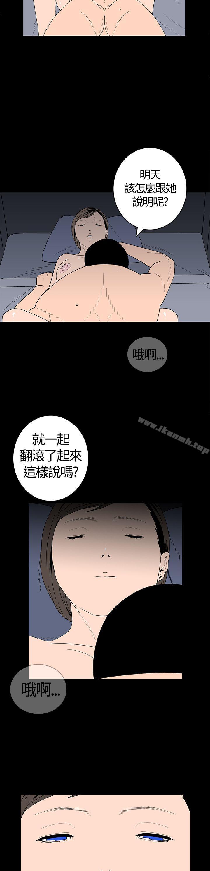 13P - 离婚男女(完结)