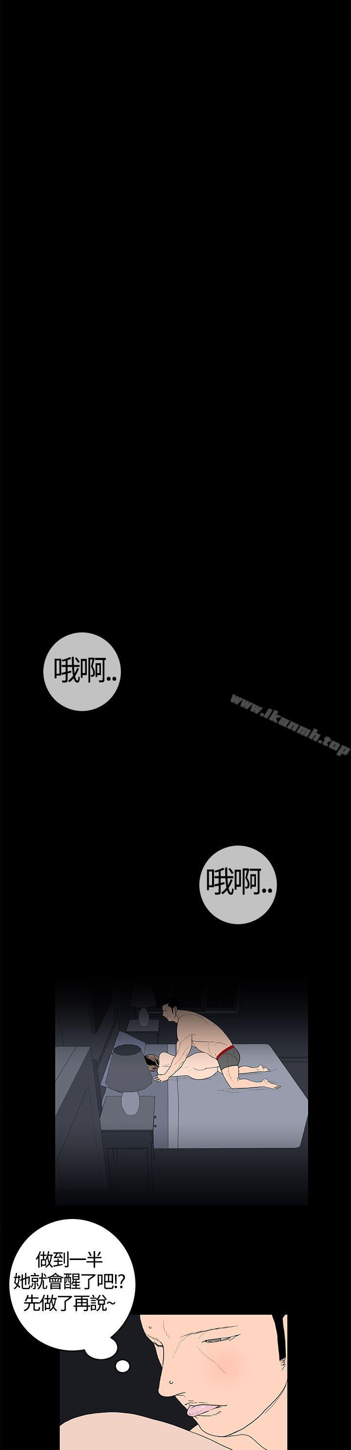 7P - 离婚男女(完结)