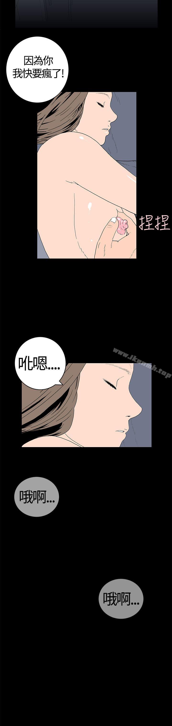 9P - 离婚男女(完结)