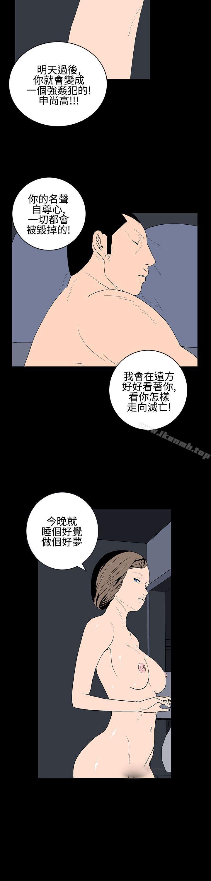 12P - 离婚男女(完结)