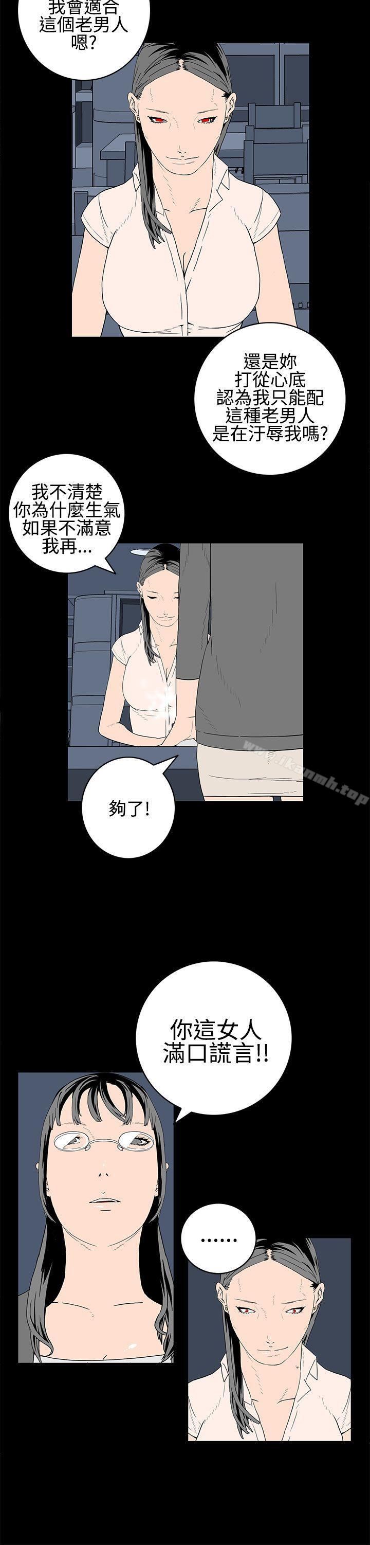 4P - 离婚男女(完结)