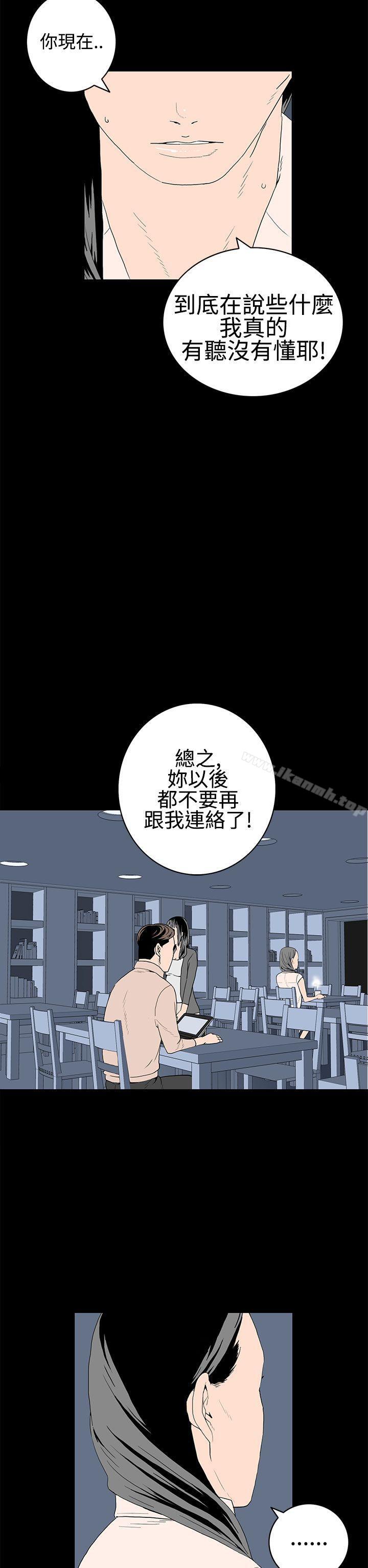 6P - 离婚男女(完结)