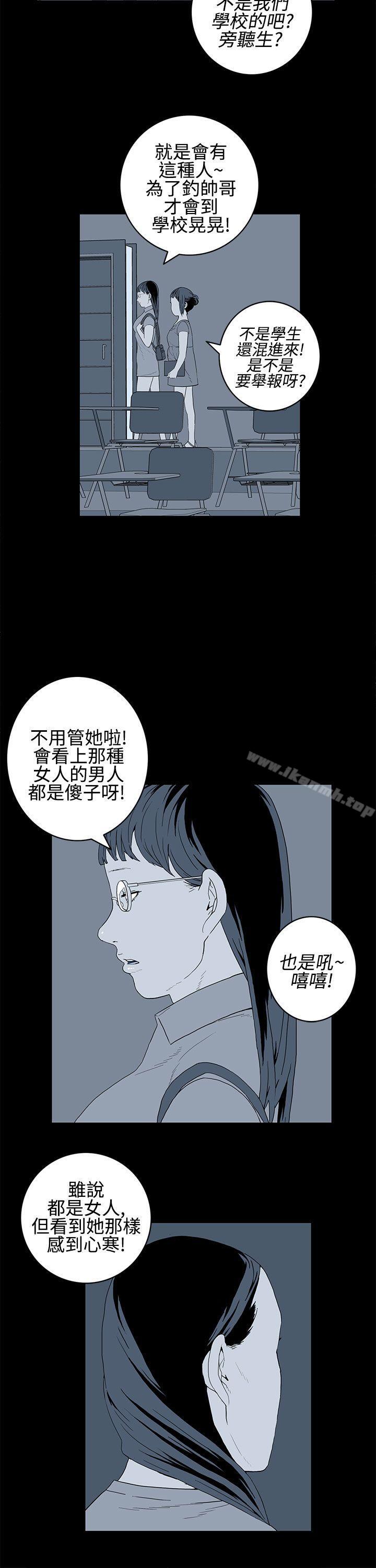 8P - 离婚男女(完结)