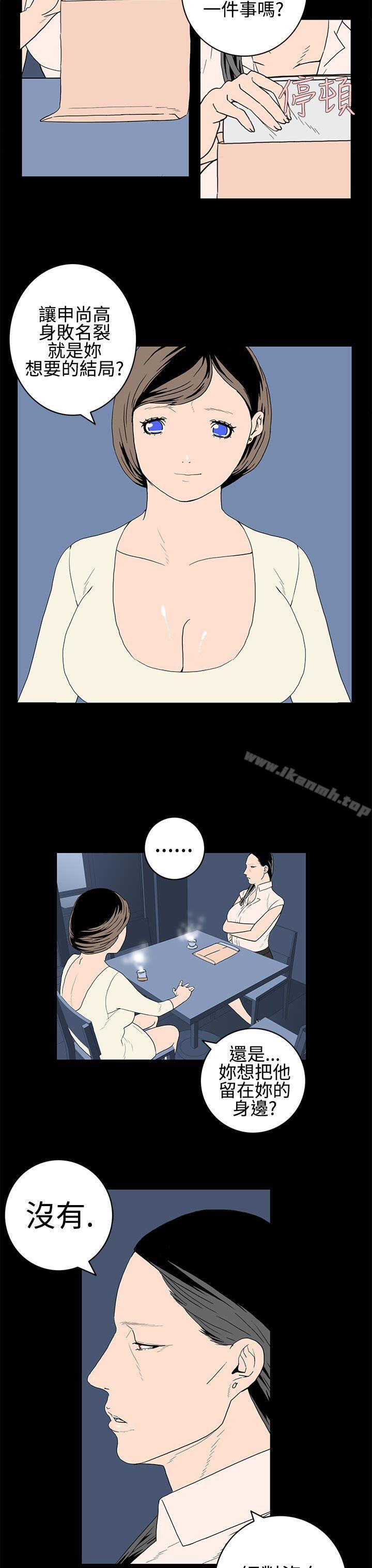 7P - 离婚男女(完结)