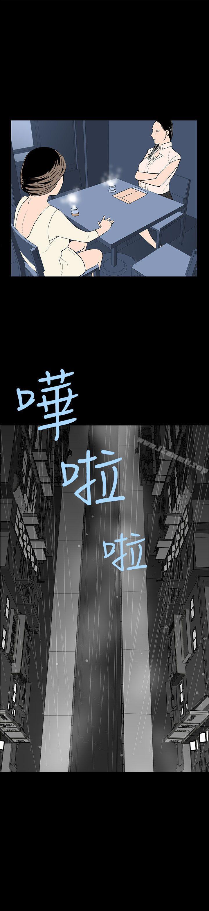 9P - 离婚男女(完结)