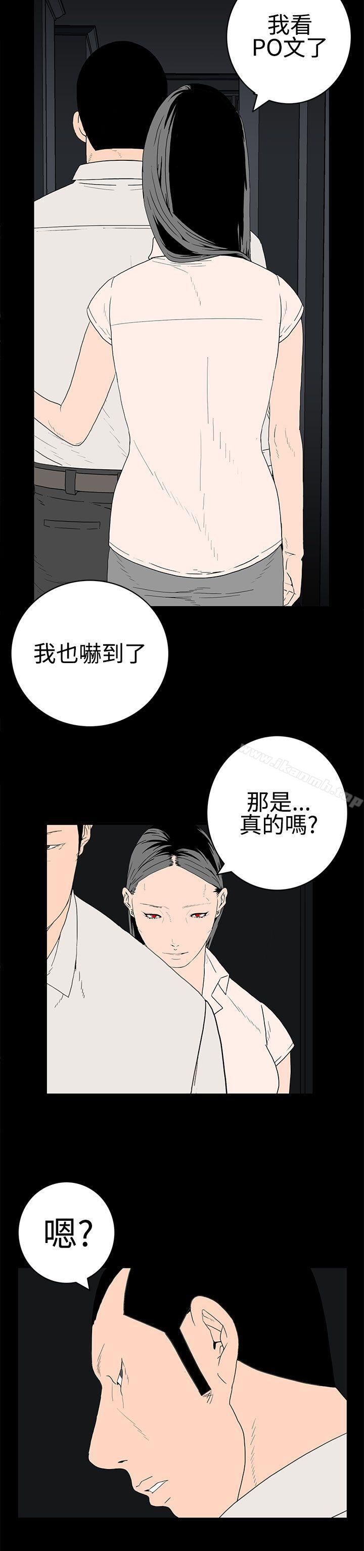 10P - 离婚男女(完结)