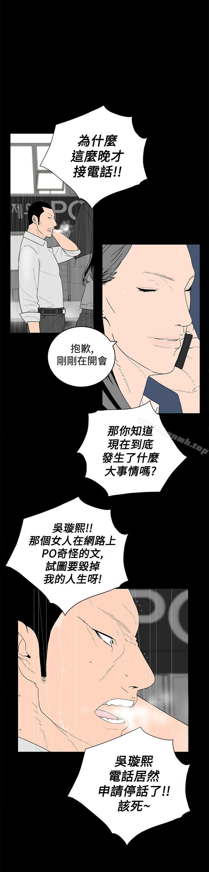 4P - 离婚男女(完结)