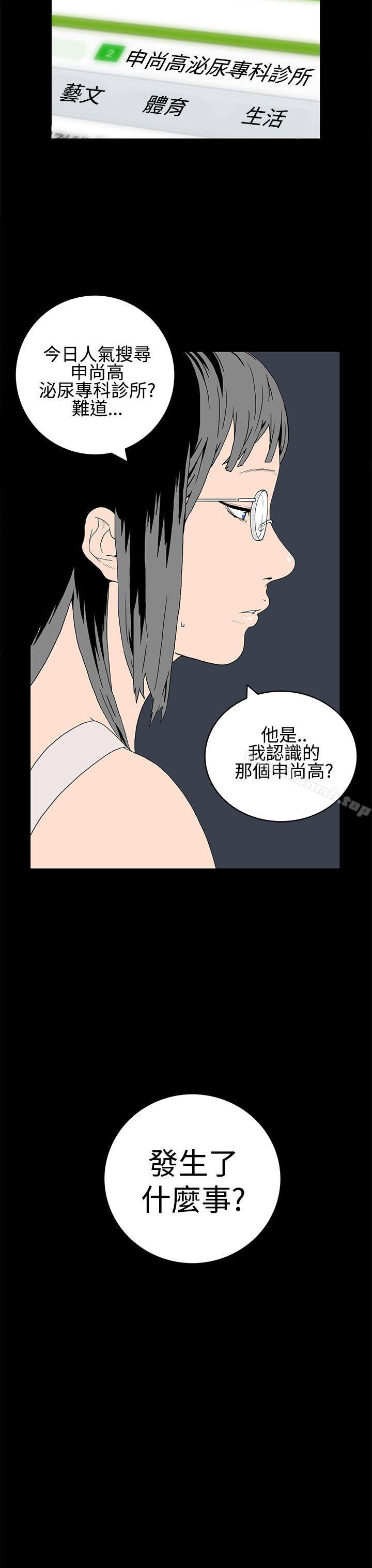 7P - 离婚男女(完结)