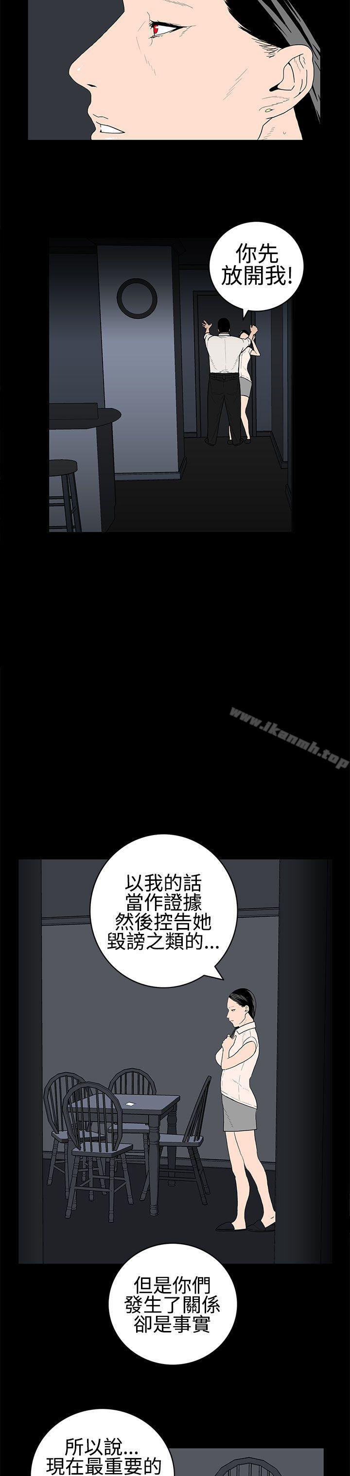 3P - 离婚男女(完结)