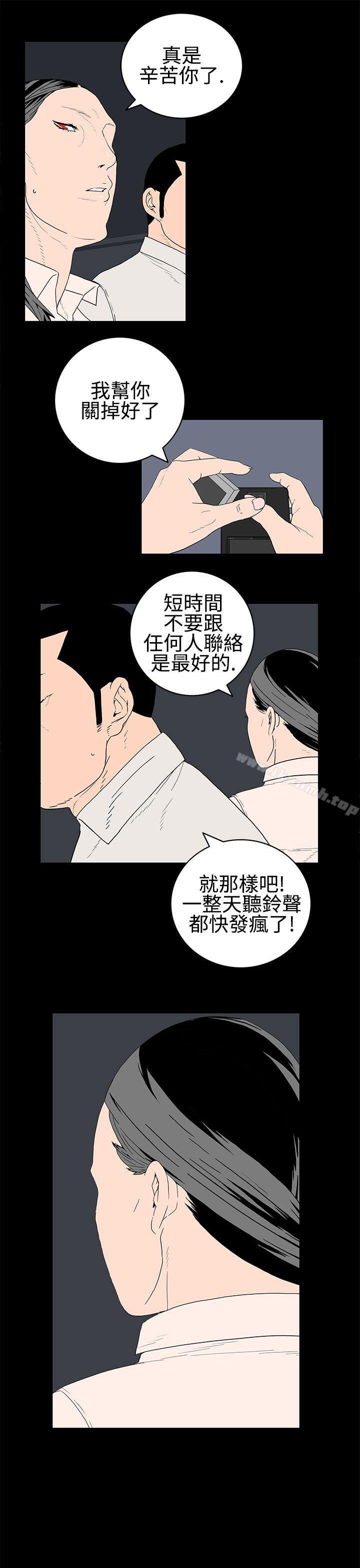 5P - 离婚男女(完结)