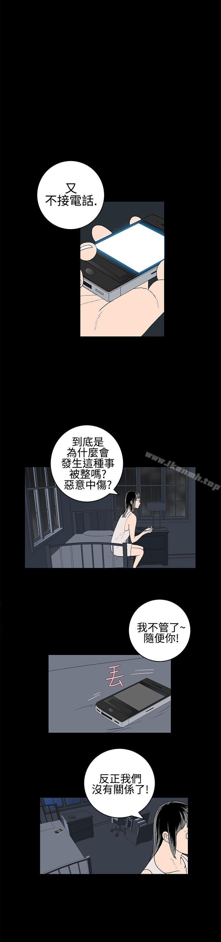 6P - 离婚男女(完结)
