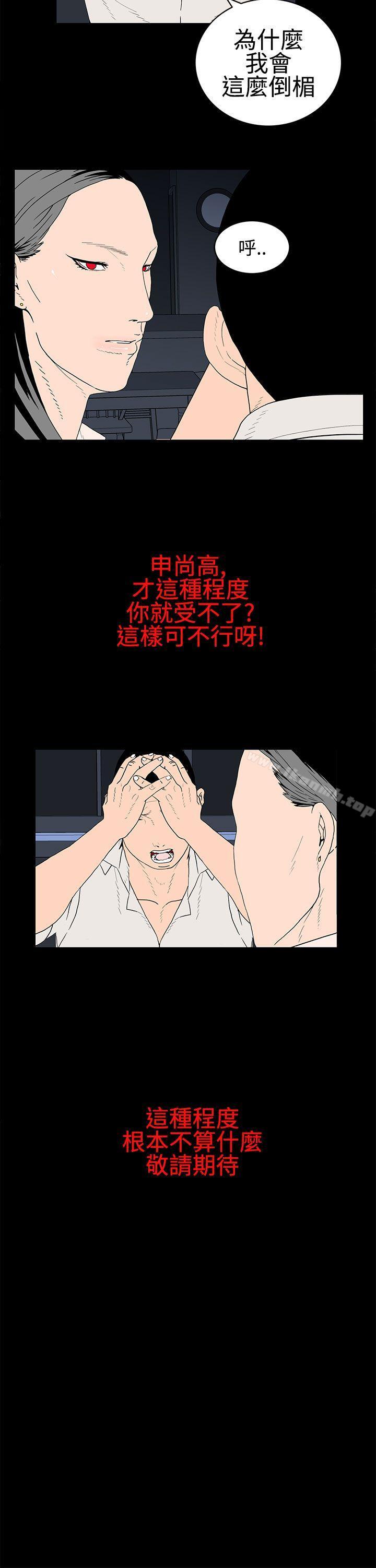 8P - 离婚男女(完结)