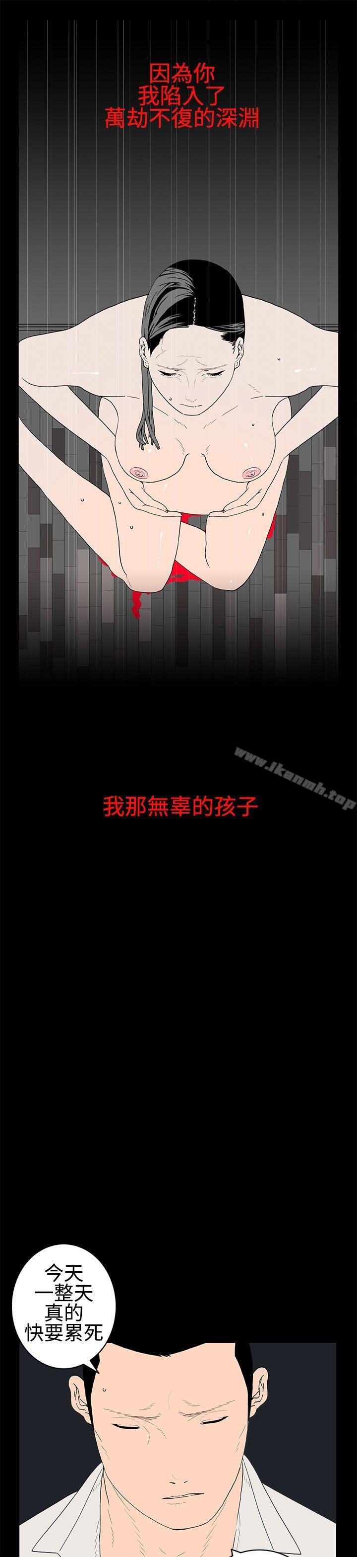 9P - 离婚男女(完结)