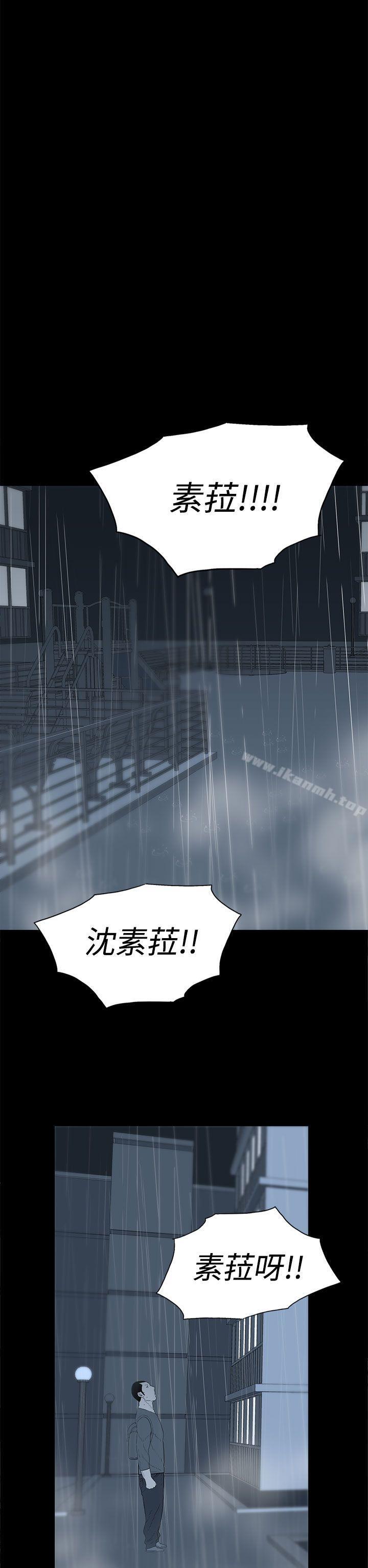 10P - 离婚男女(完结)