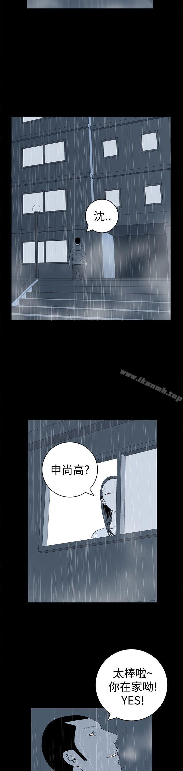 11P - 离婚男女(完结)