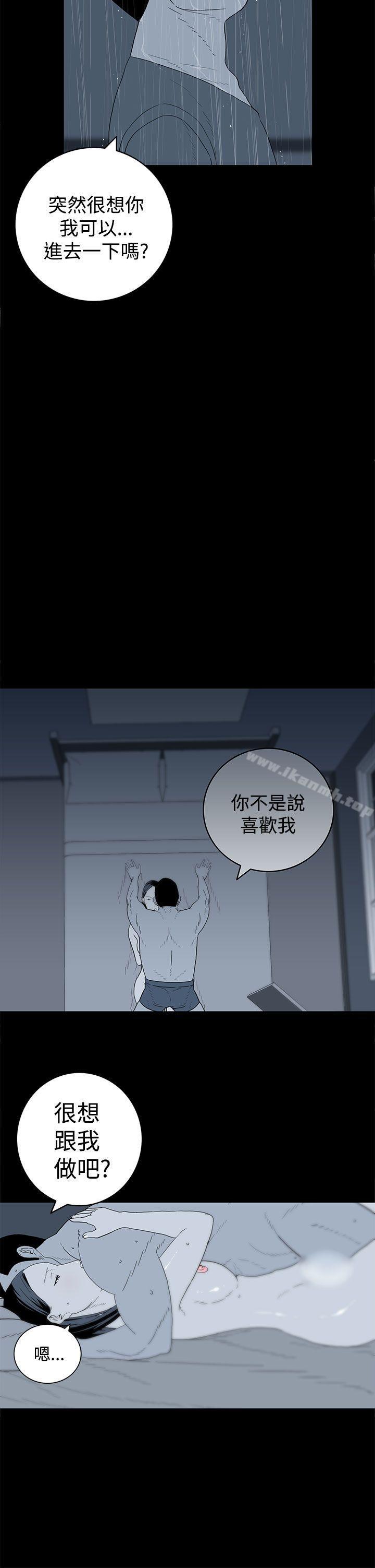 12P - 离婚男女(完结)
